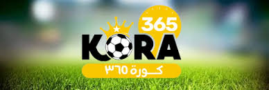 كورة 365 - kora 365 - بث مباشر مباريات يلا شوت